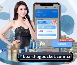 board-pgpocket.com.cn APP